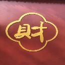 []安装未用2300吨框架液压机移动工作台多点顶出台面4.8.