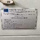 []海天，永华1060加工中心两台